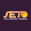 ЛЕТО, сеть фитнес-клубов