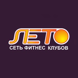 ЛЕТО, сеть фитнес-клубов