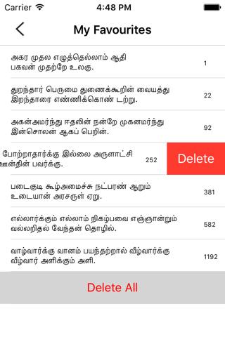 Thirukkural -Ulaga Podhu Marai - náhled