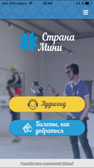 App preview