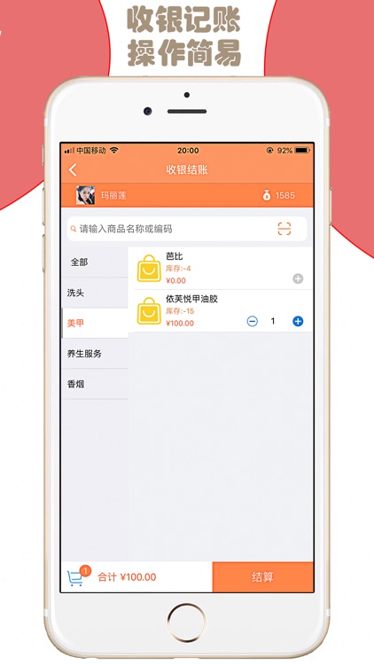 云图生意通 screenshot-4