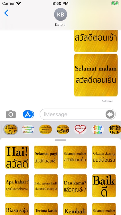 Indonesian-Thai screenshot-6
