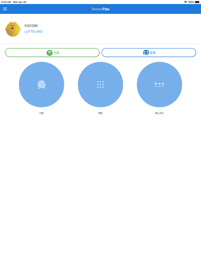 XecurePassLottecard