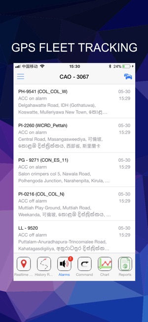 Mobicom GPS Tracking(圖2)-速報App