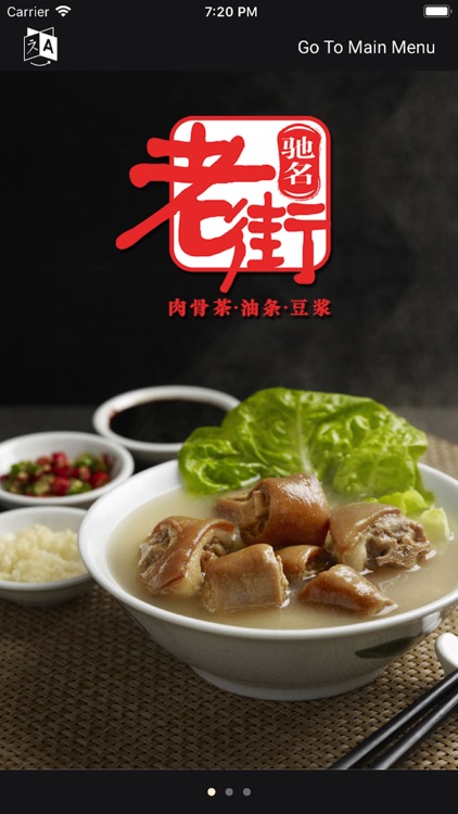 Merchant OldStreet Bak-kut-teh