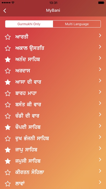 MySikhi: Nitnem Gutka Calendar