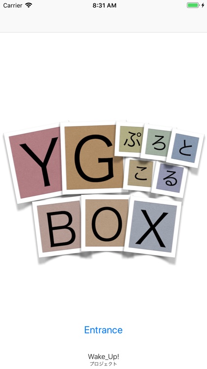 YGぷろとこるBOX