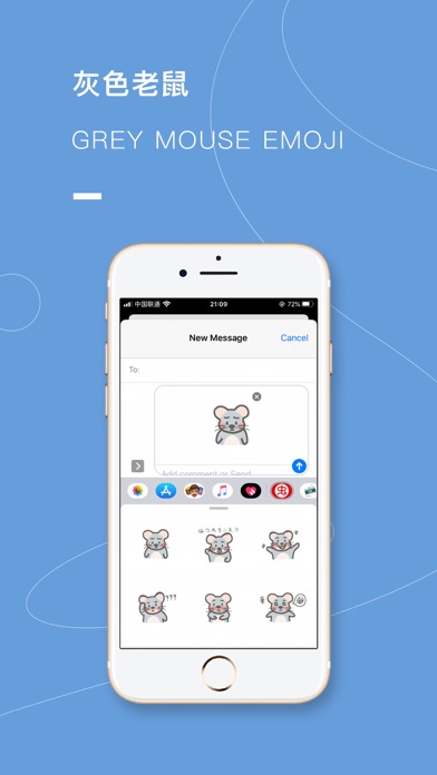 灰色老鼠-Grey Mouse Emoji screenshot 3