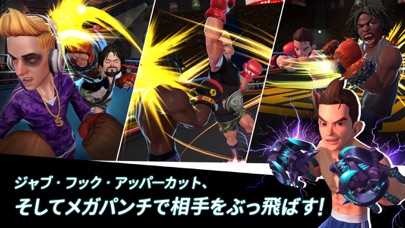 ボクシングスター (Boxing Star) screenshot1