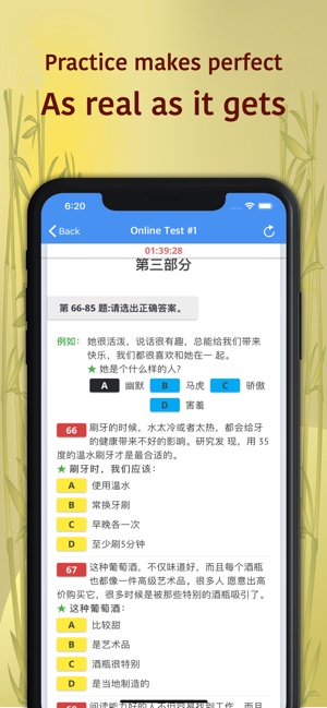 HSK-4 online test / HSK exam(圖3)-速報App