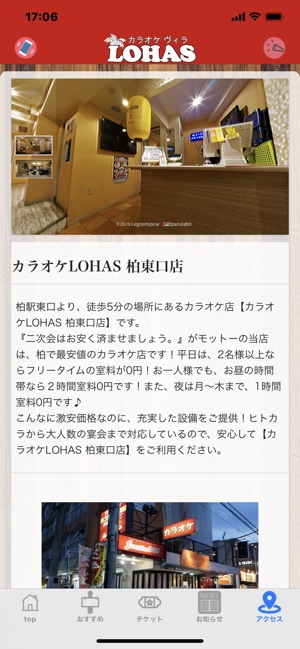 LOHAS(圖4)-速報App