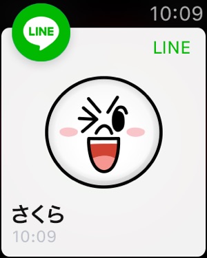 LINE Screenshot
