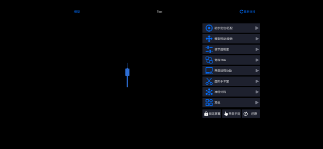 J-Control专家版(圖3)-速報App