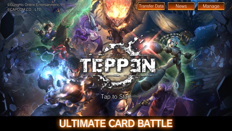 TEPPEN screenshot-0