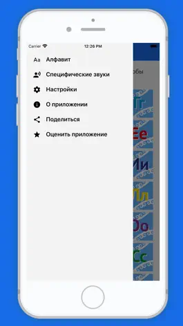 Game screenshot Салям apk