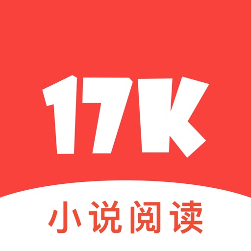 17k小说-热门电子书看书阅读神器