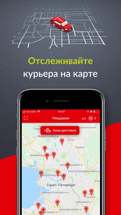 Телепицца