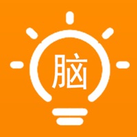 记忆力训练-脑力训练测试大脑年龄