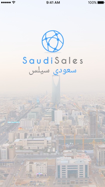 Saudi Sales / سعودي سيلس