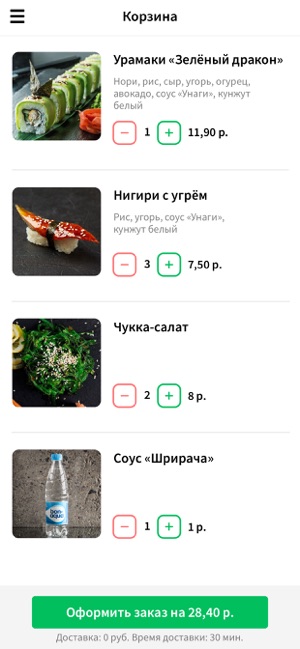 FusionFood | Брест(圖2)-速報App