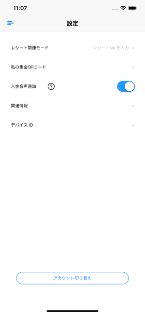 UMS Pay(圖4)-速報App