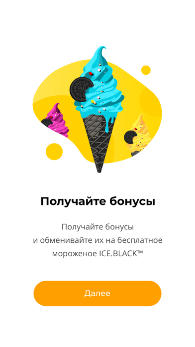 Ice.Black screenshot 3