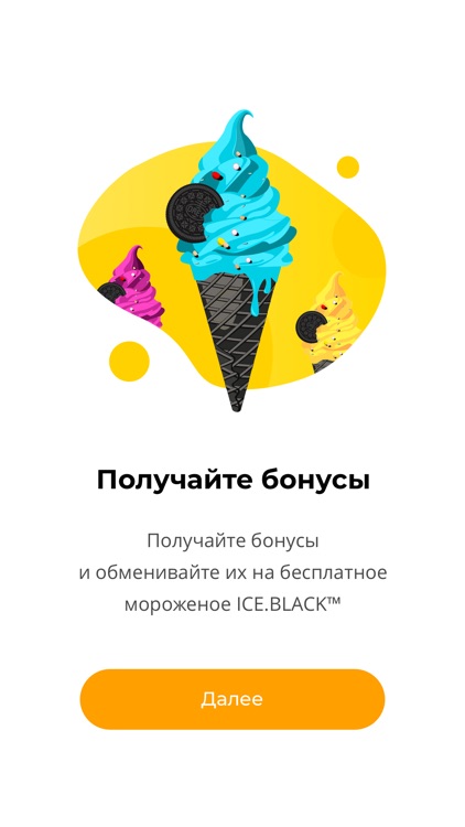 Ice.Black