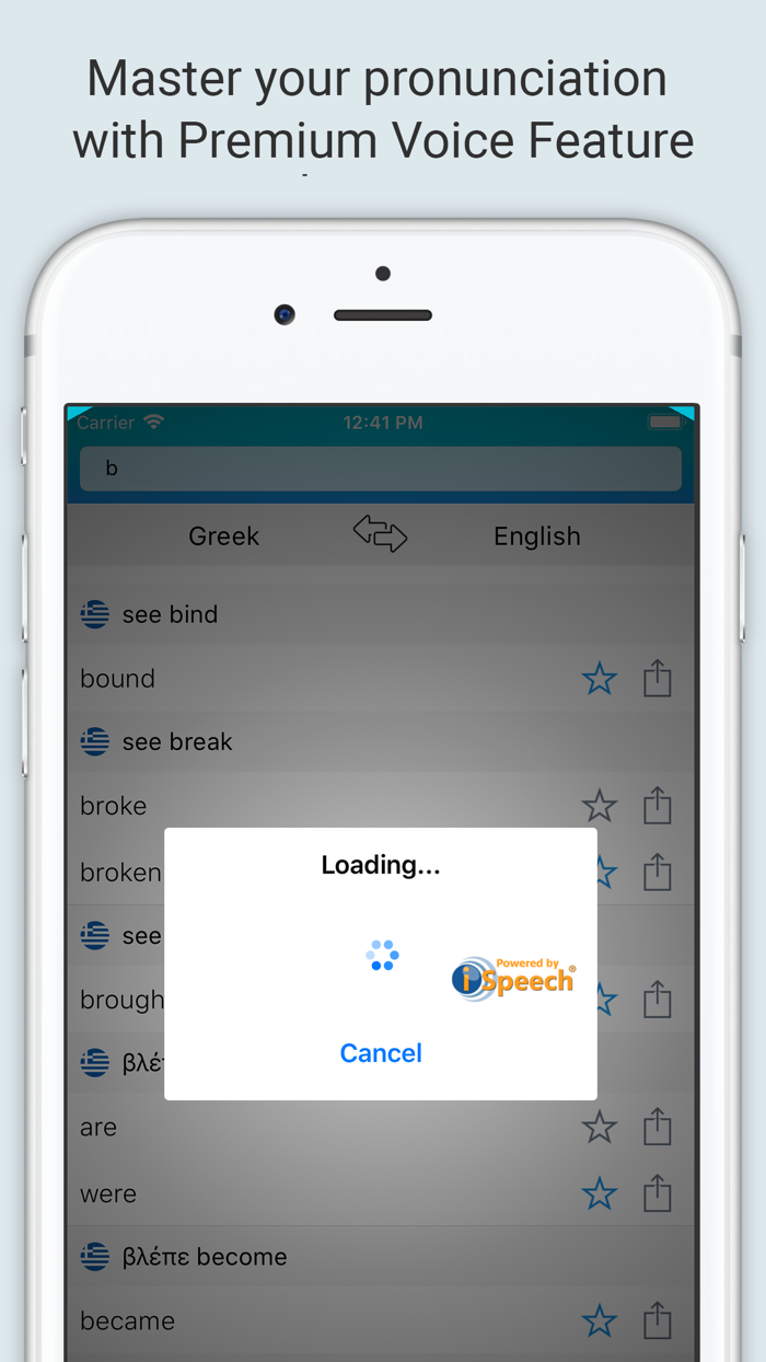 English Greek Dictionary