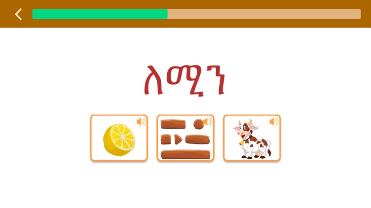 Merhaba Tigrinya screenshot-6