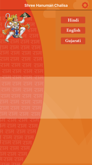 How to cancel & delete Hanuman Chalisa - Text & Audio from iphone & ipad 2