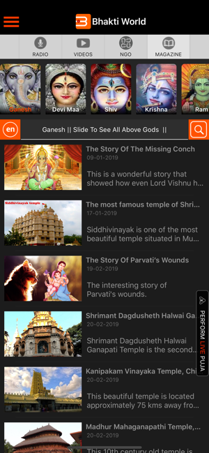 Bhakti World(圖2)-速報App