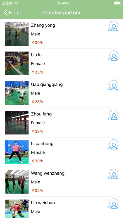 Badminton Centre screenshot-3