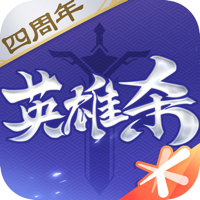 英雄杀 英雄杀