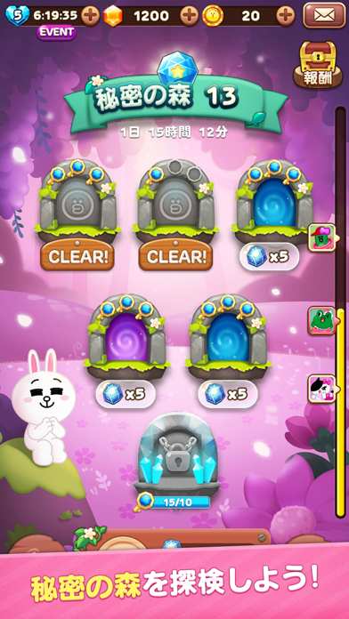 LINE POP2 screenshot1