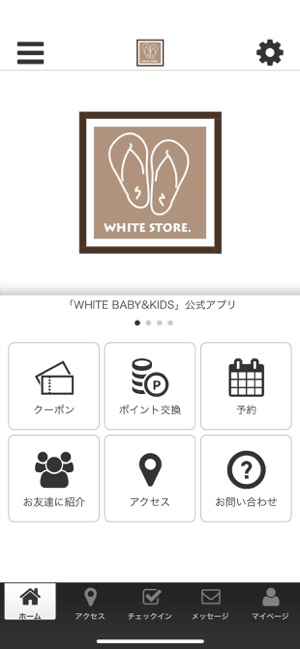 WHITE.STORE(圖1)-速報App