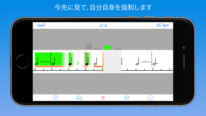 Flying Beat リズム・トレーナー screenshot1