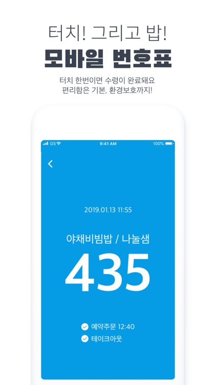 야미 Yammi screenshot-4