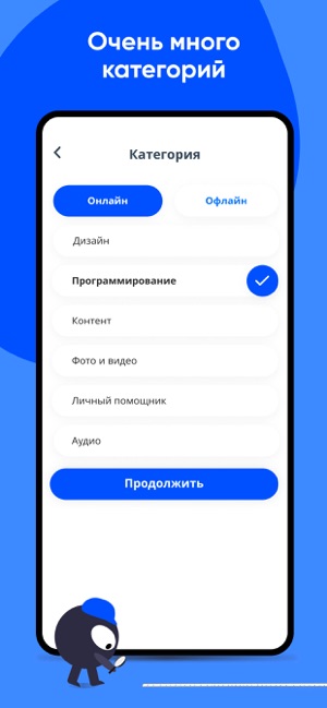 USER - онлайн и офлайн услуги(圖2)-速報App