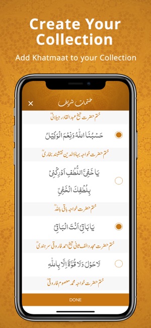 Khatmat Shareef(圖2)-速報App