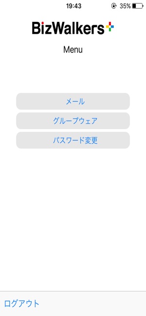 BizWalkers+ Mobile(圖2)-速報App