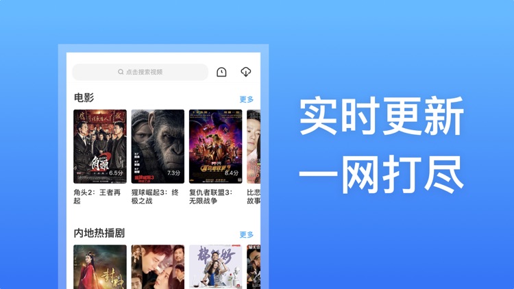 影视大全-人人美剧韩剧视频播放器