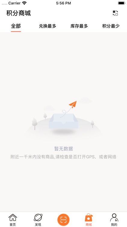 投了伐 screenshot-3