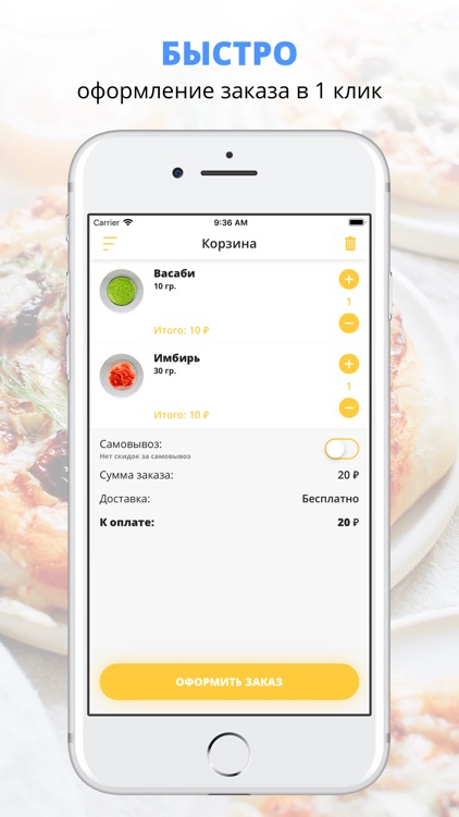 Go Pizza | Адлер