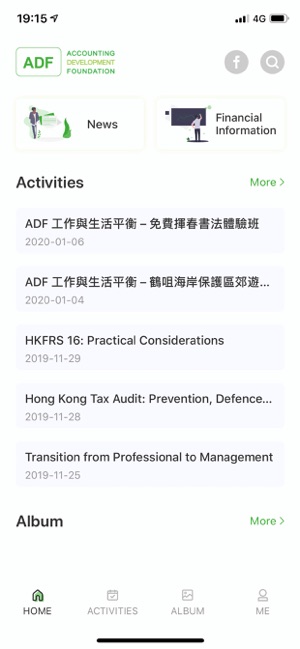 ADF Activities(圖4)-速報App