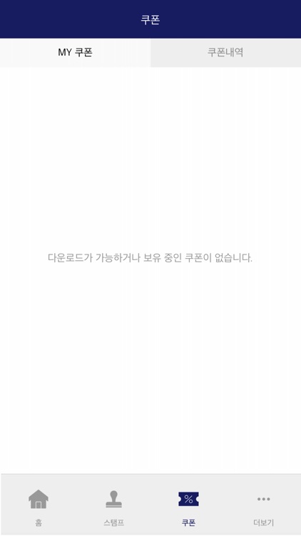 라스베이글 screenshot-4