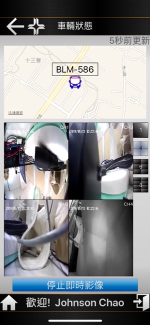 Bolymin  MDVR(圖2)-速報App