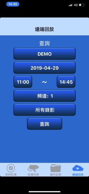 VacronViewer(圖3)-速報App