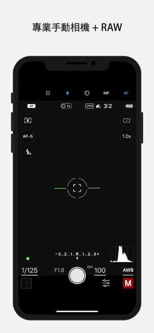 NeoShot - 手動相機 + RAW(圖1)-速報App