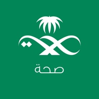  ( Sehha ) صحة Application Similaire