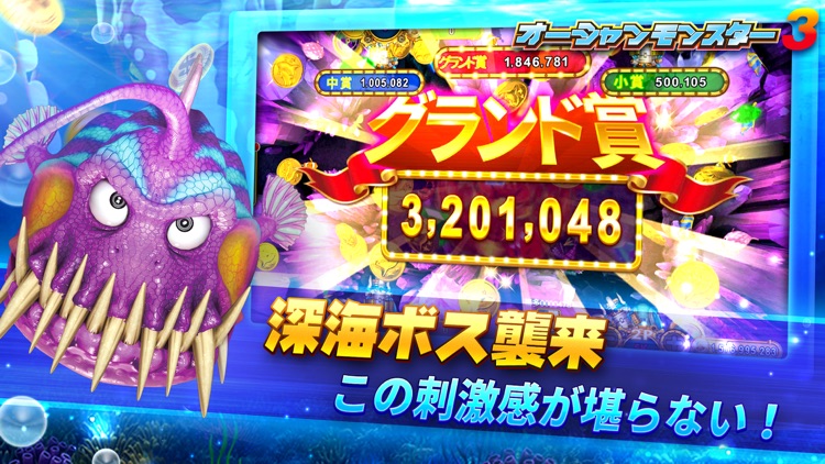スーパーラッキーカジノ